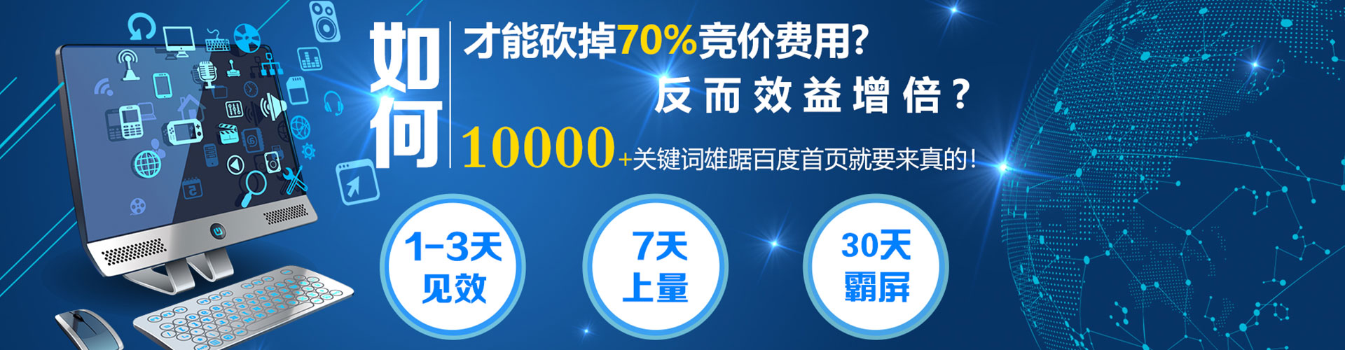 城西信息流优化师
