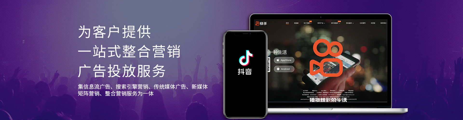 城西推广竞价