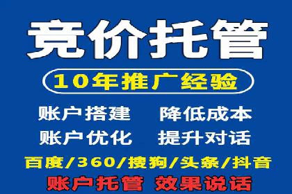 百度推广费用案例：如何降低推广成本